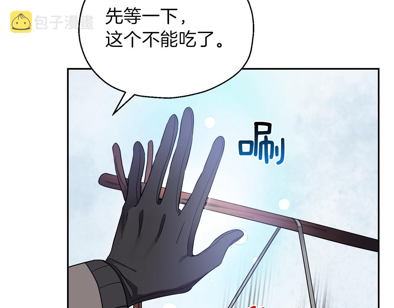 第45话 结伴同行94