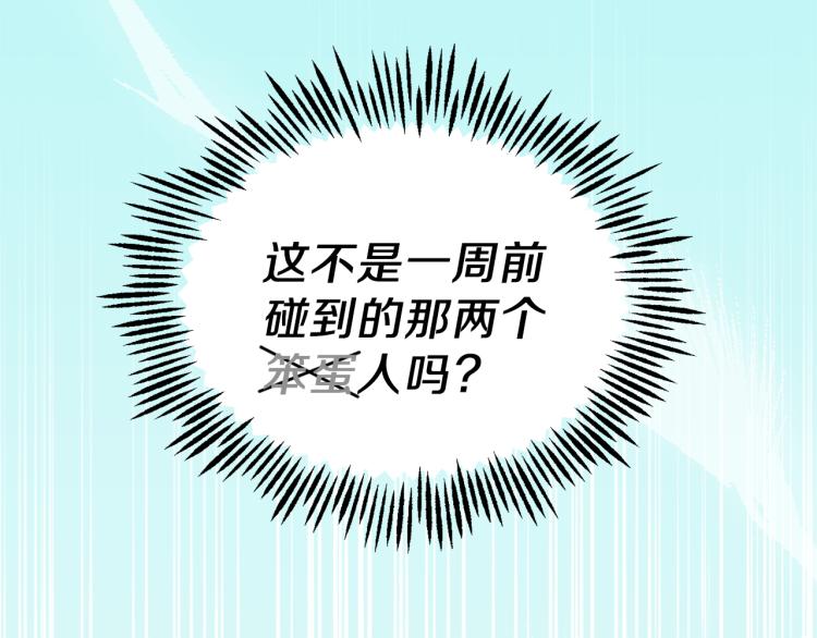 第34话 晨光骑士团223