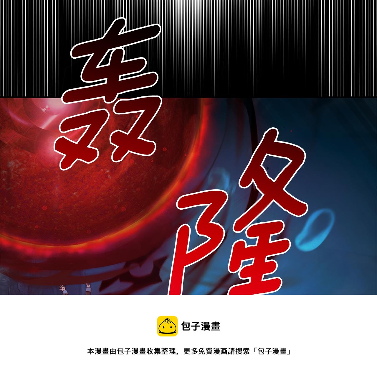 第一季完结篇 心软的代价76