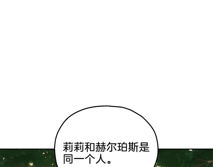 第23话 身份之谜0