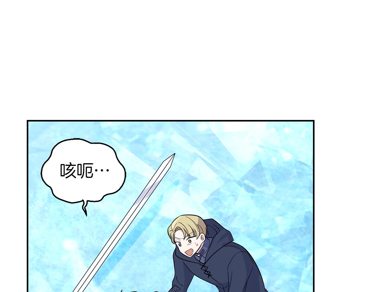 第94话 天魔混血142