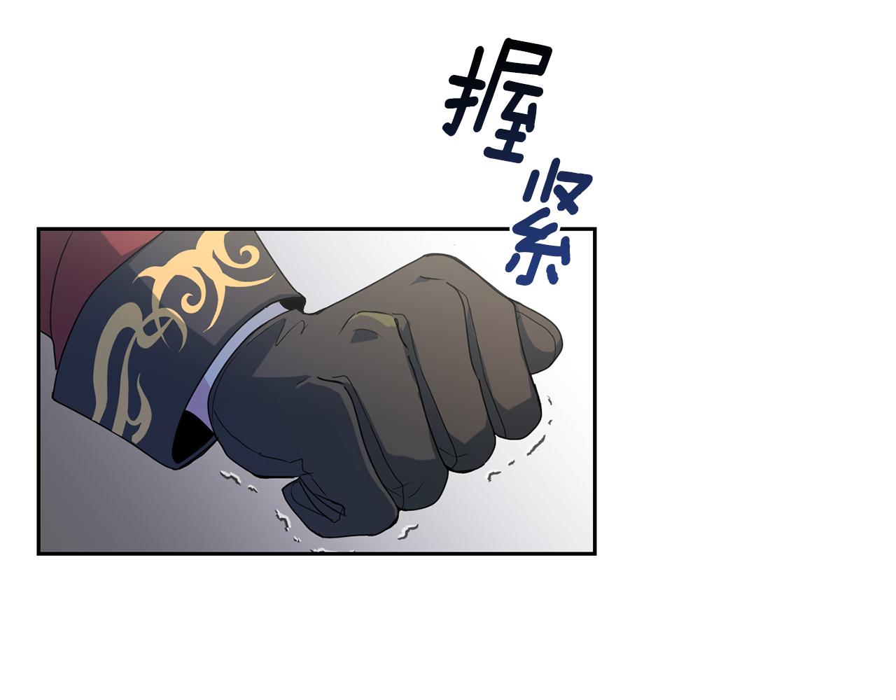 第12话 魔王的品格41
