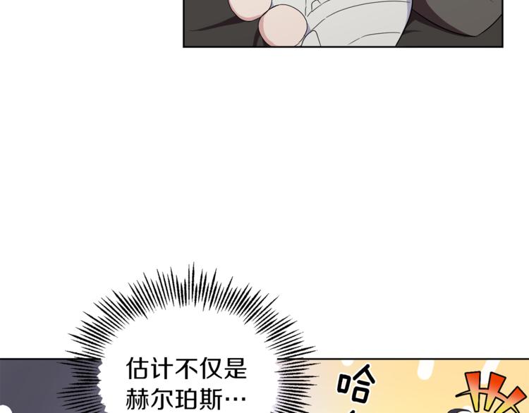 第18话 噩梦再现54