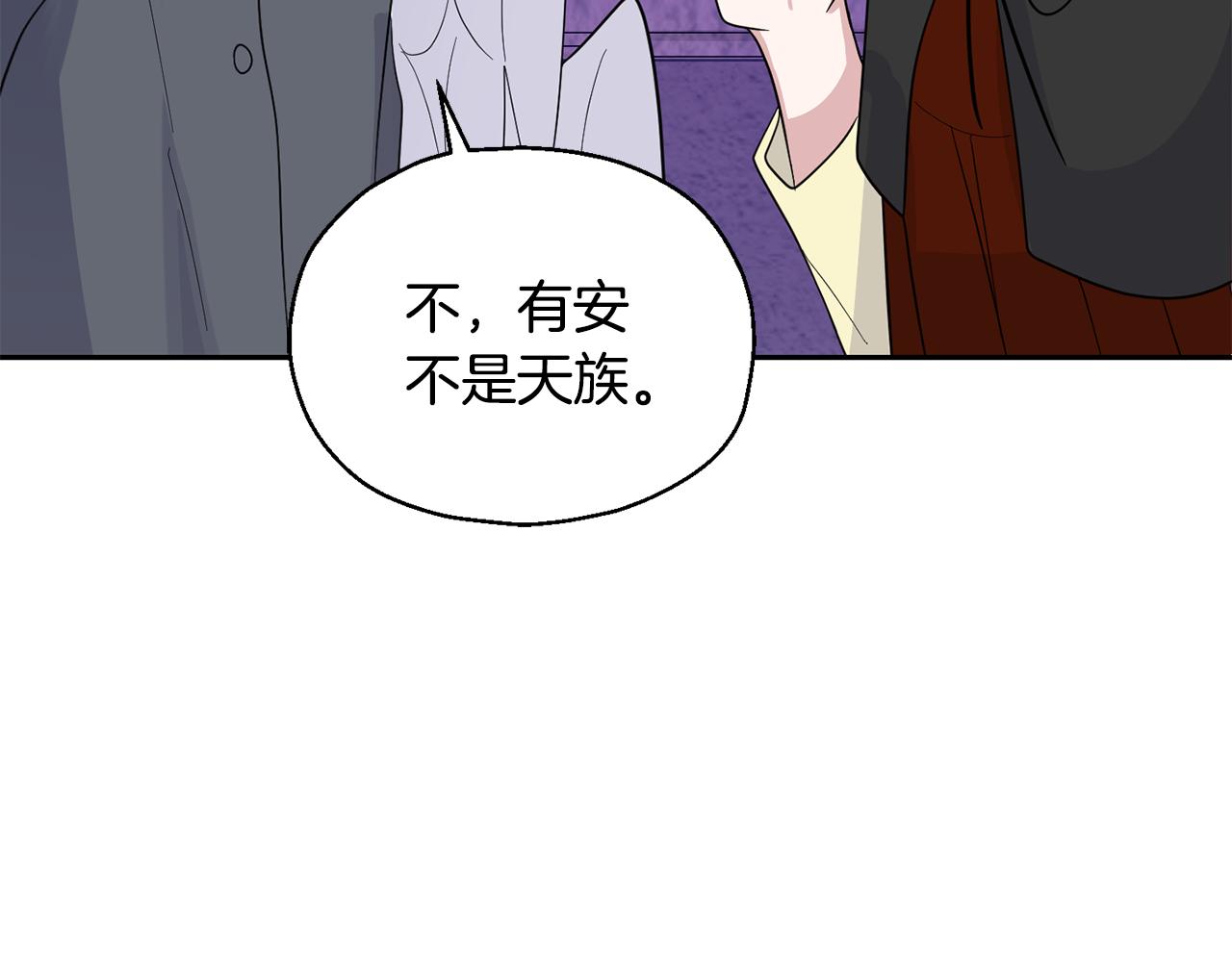 第76话 暴走的魔王204