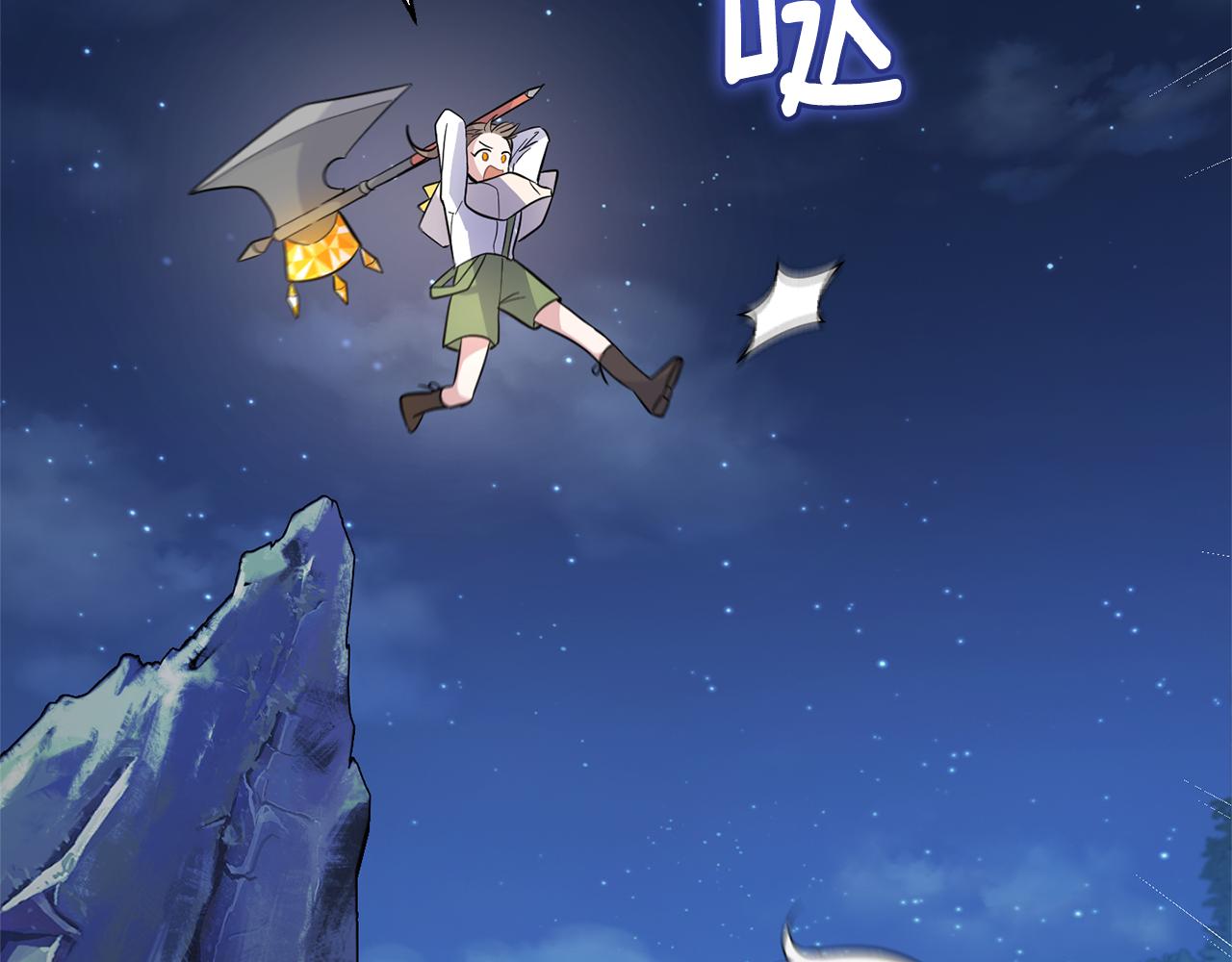 第81话 逃跑129