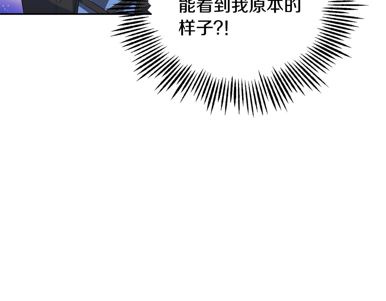 第58话 假魔王被识破162