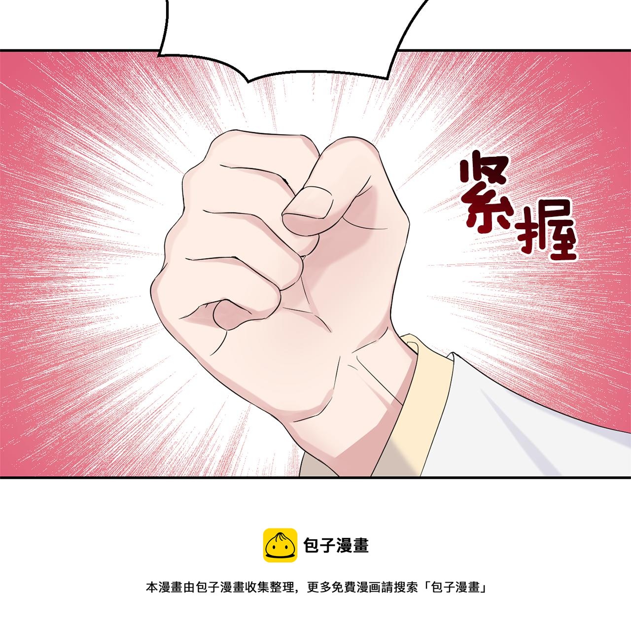 第68话 变异人74