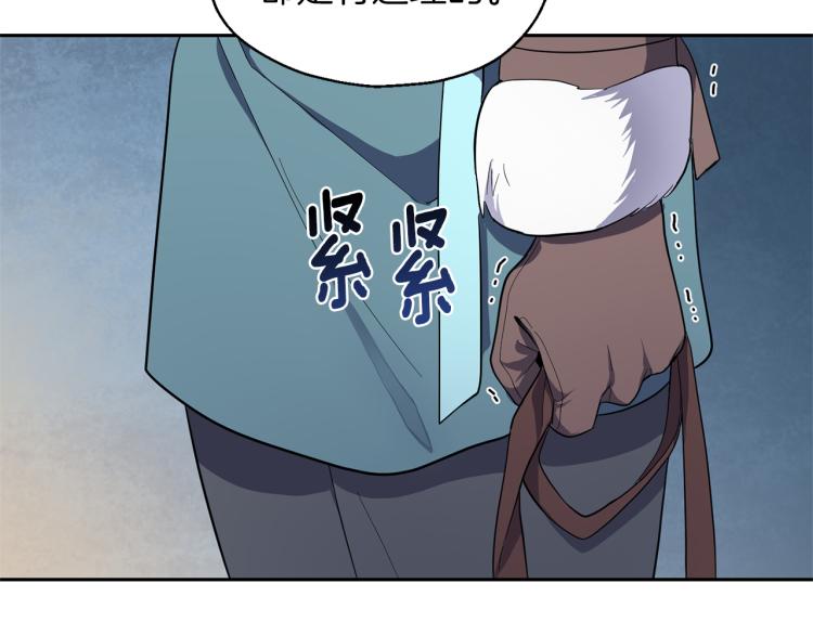 第33话  银发的秘密125