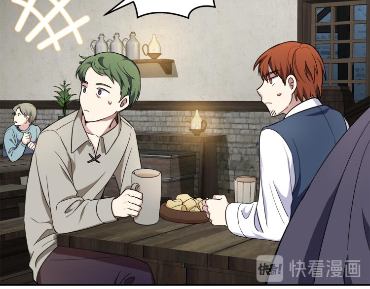 第38话 新身份194