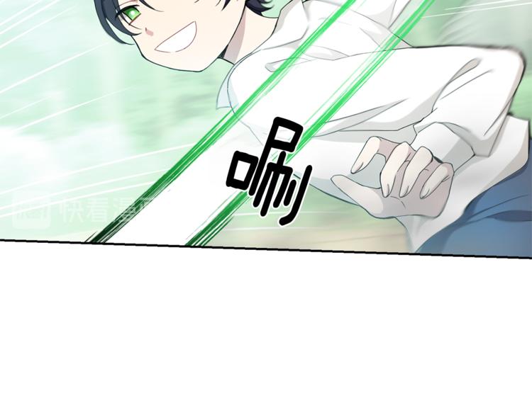 第22话 魔王的反击30