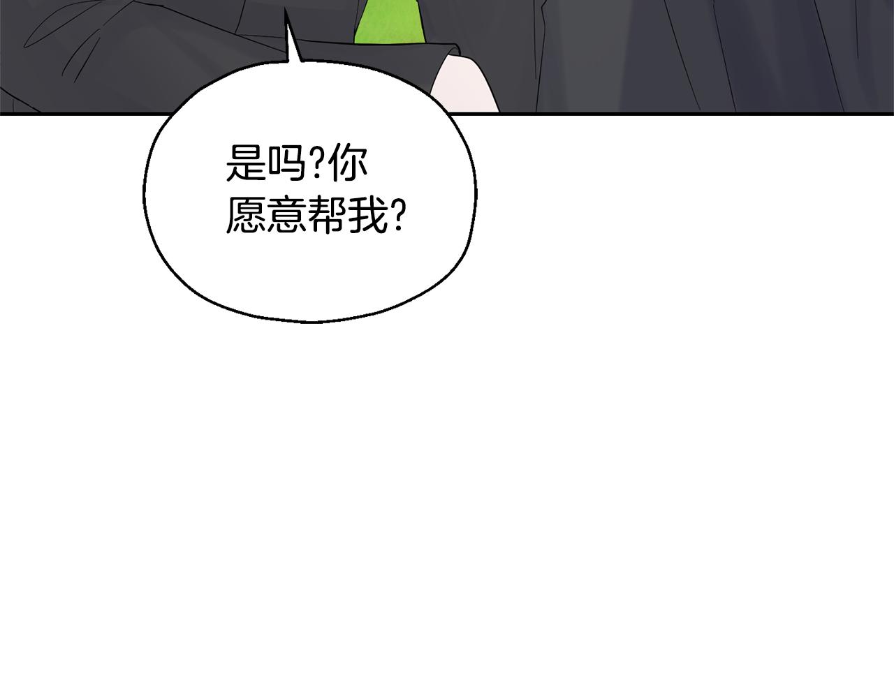 第66话 7号帐篷65