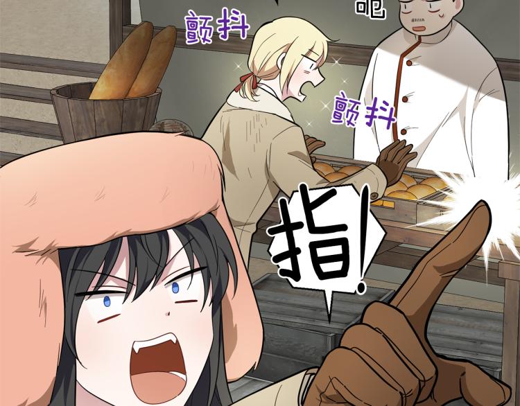 第34话 晨光骑士团68