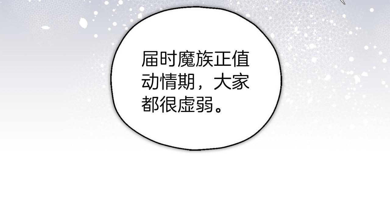 第9话 魔王脑残粉37