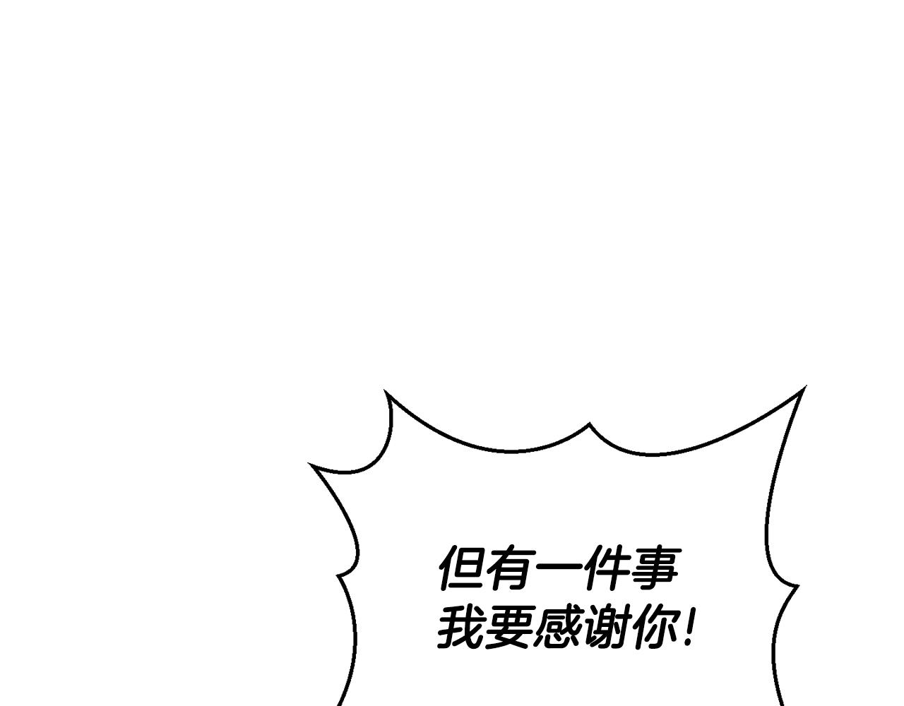 第87话 我的王143
