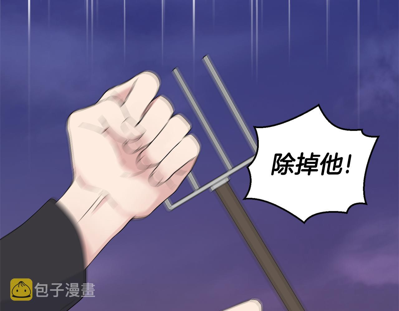 第69话 怪物35