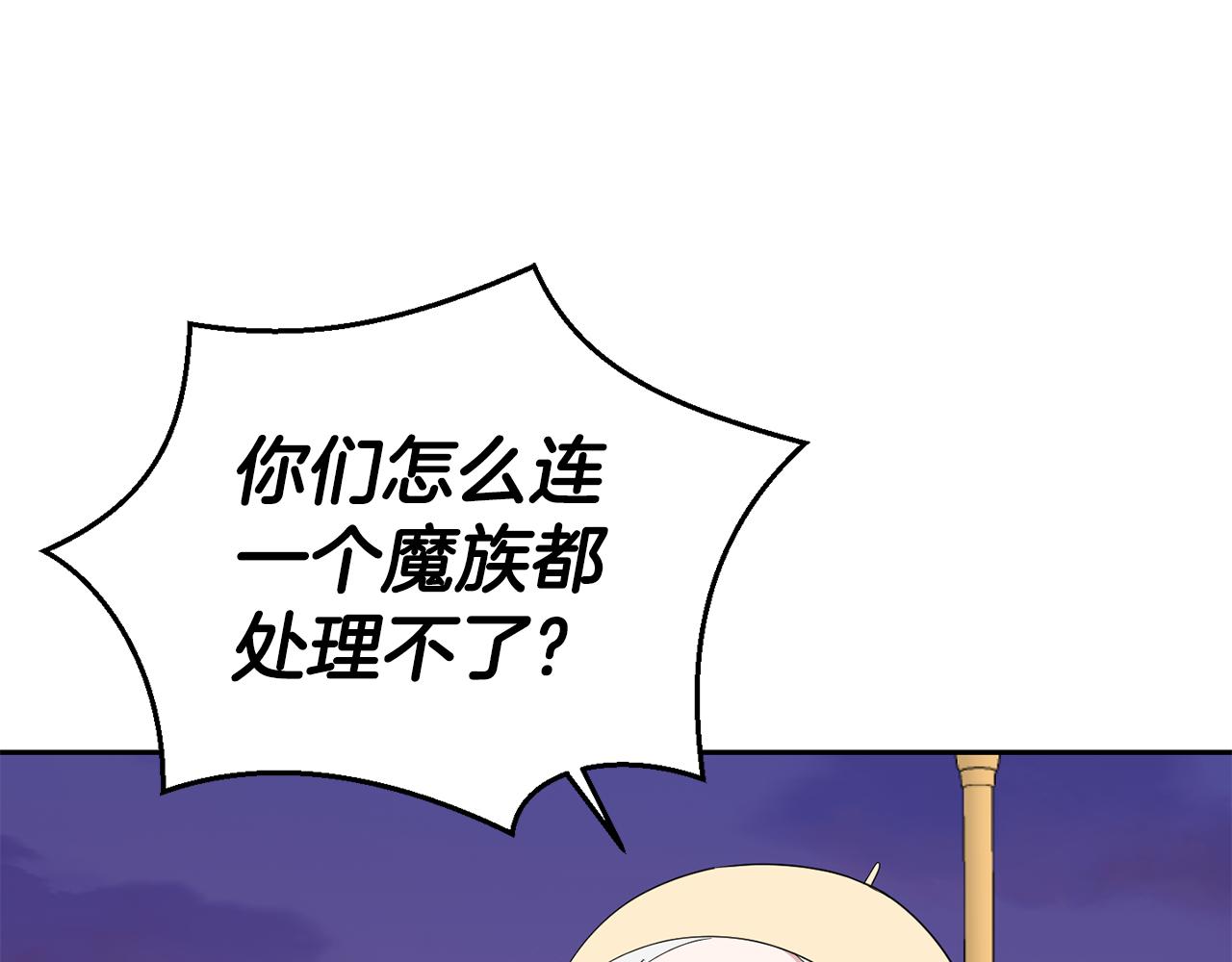 第74话 气息52