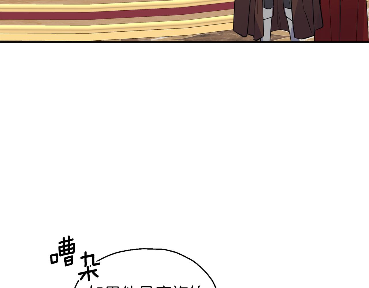 第99话 真相是什麽？118
