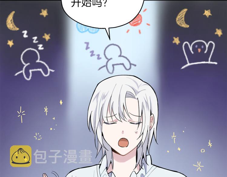 第5话 魔王培训20