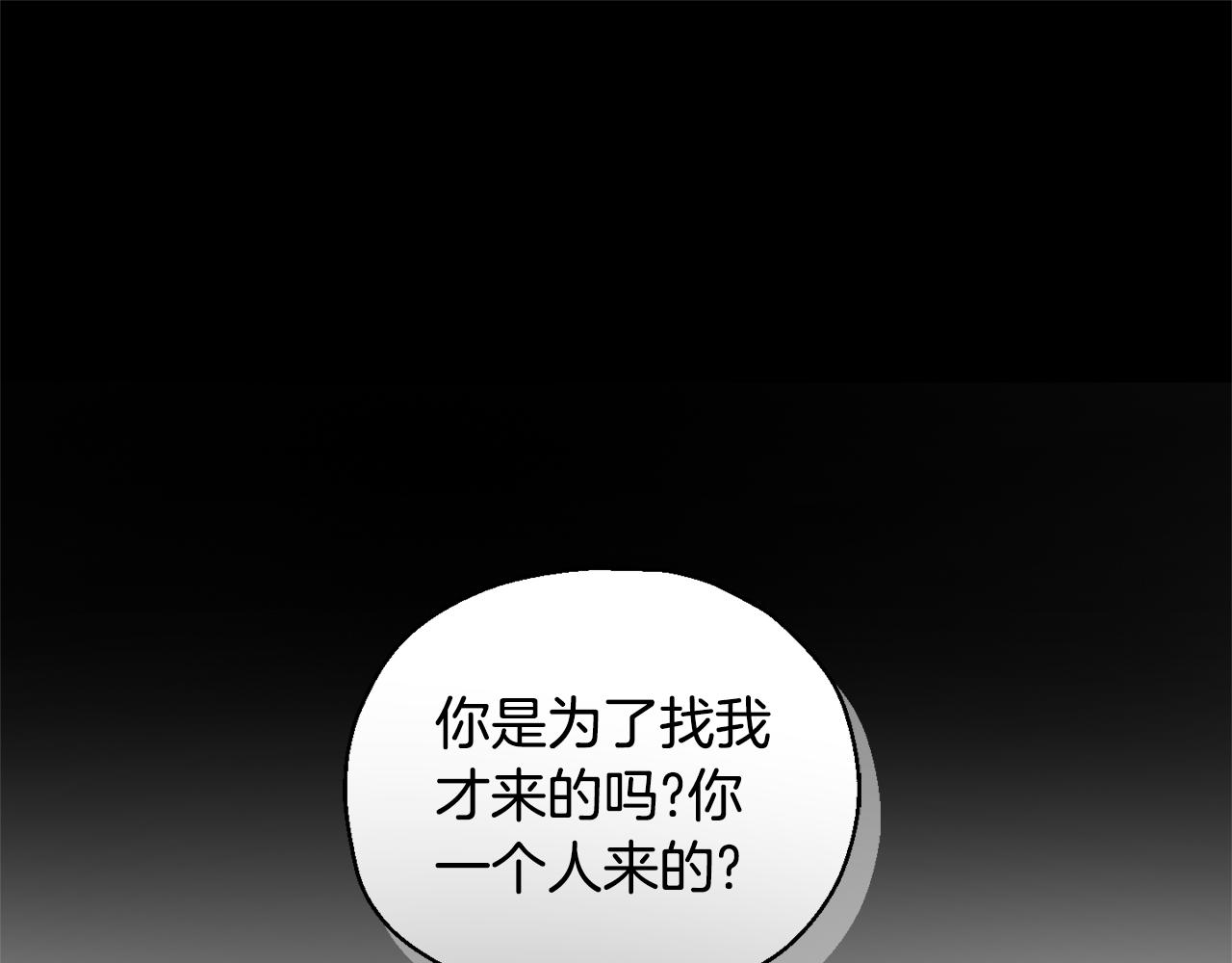 第68话 变异人25