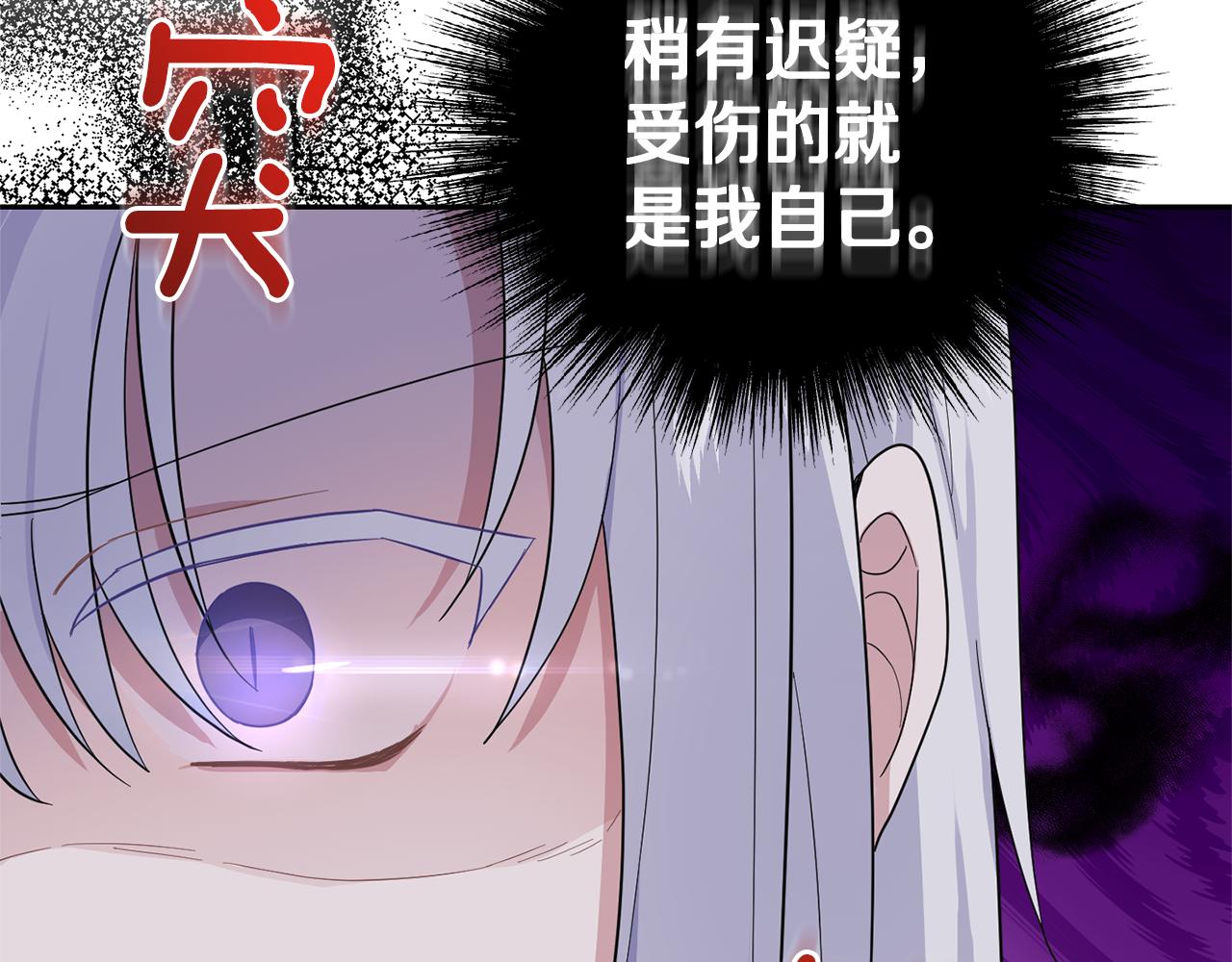 第80话 另外一个人171
