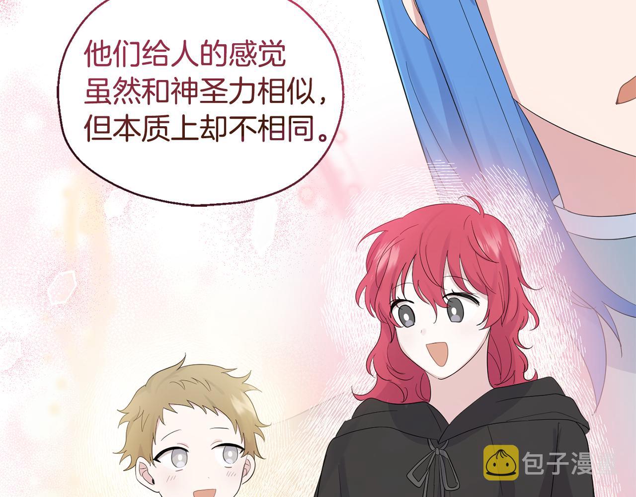 第65话 同类57