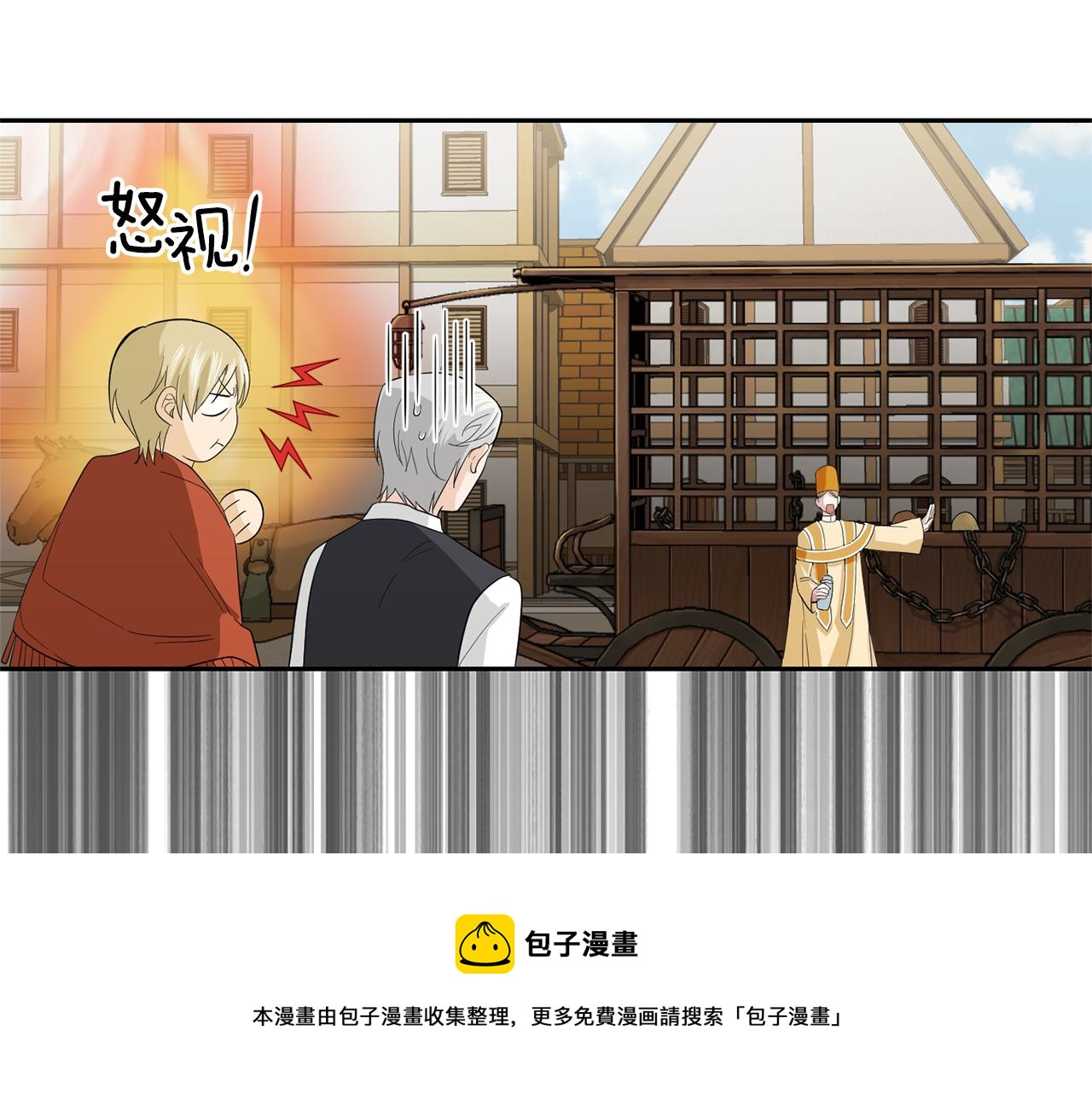 第61话 我的世界116