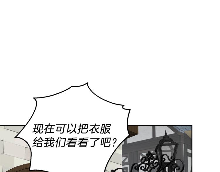 第35话 守护正义36