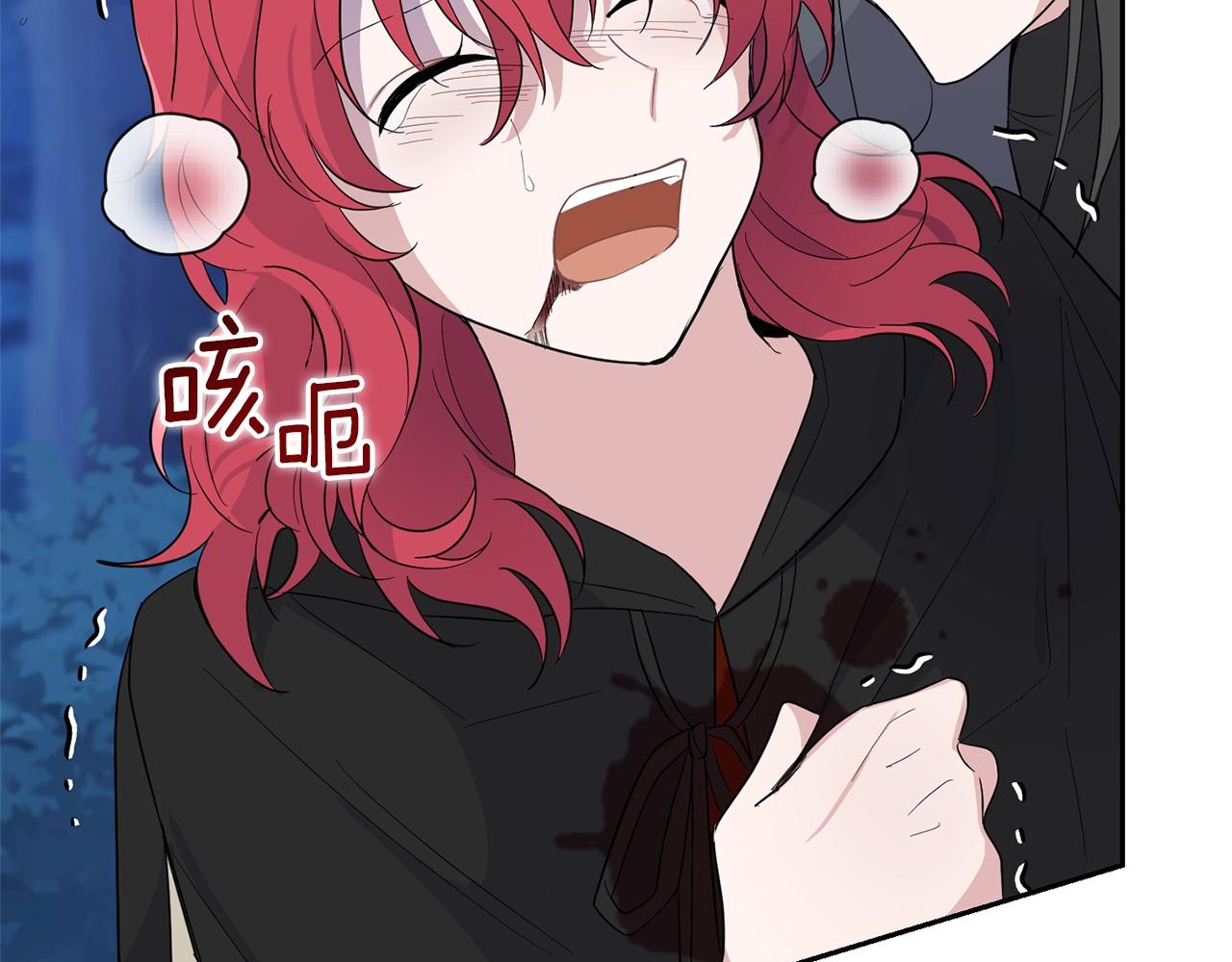 第84话 治癒之力30