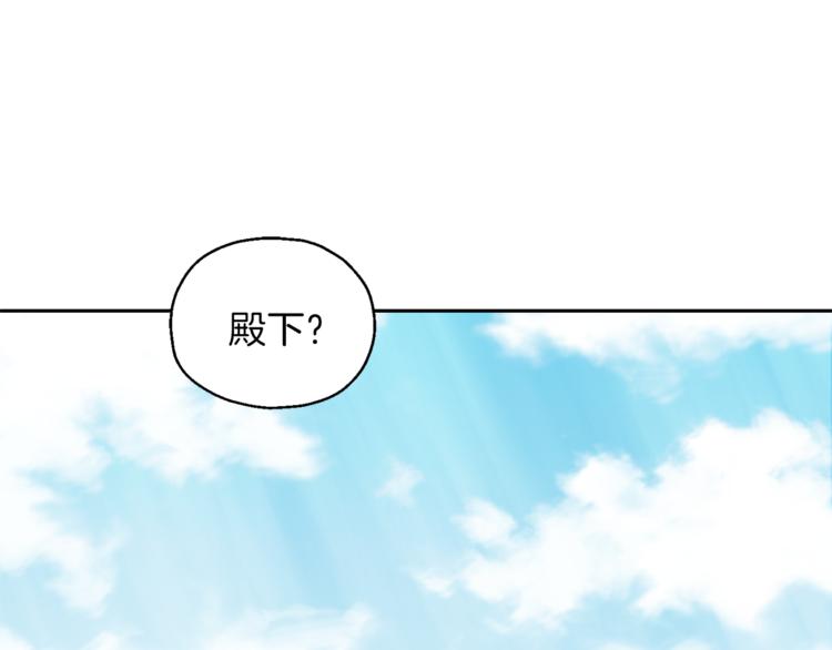 第29话 治癒之力0