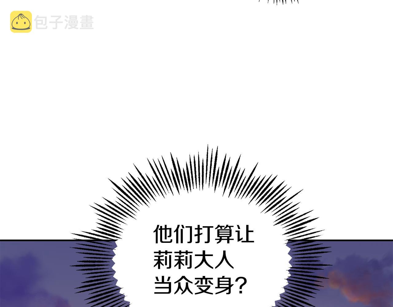 第68话 变异人149