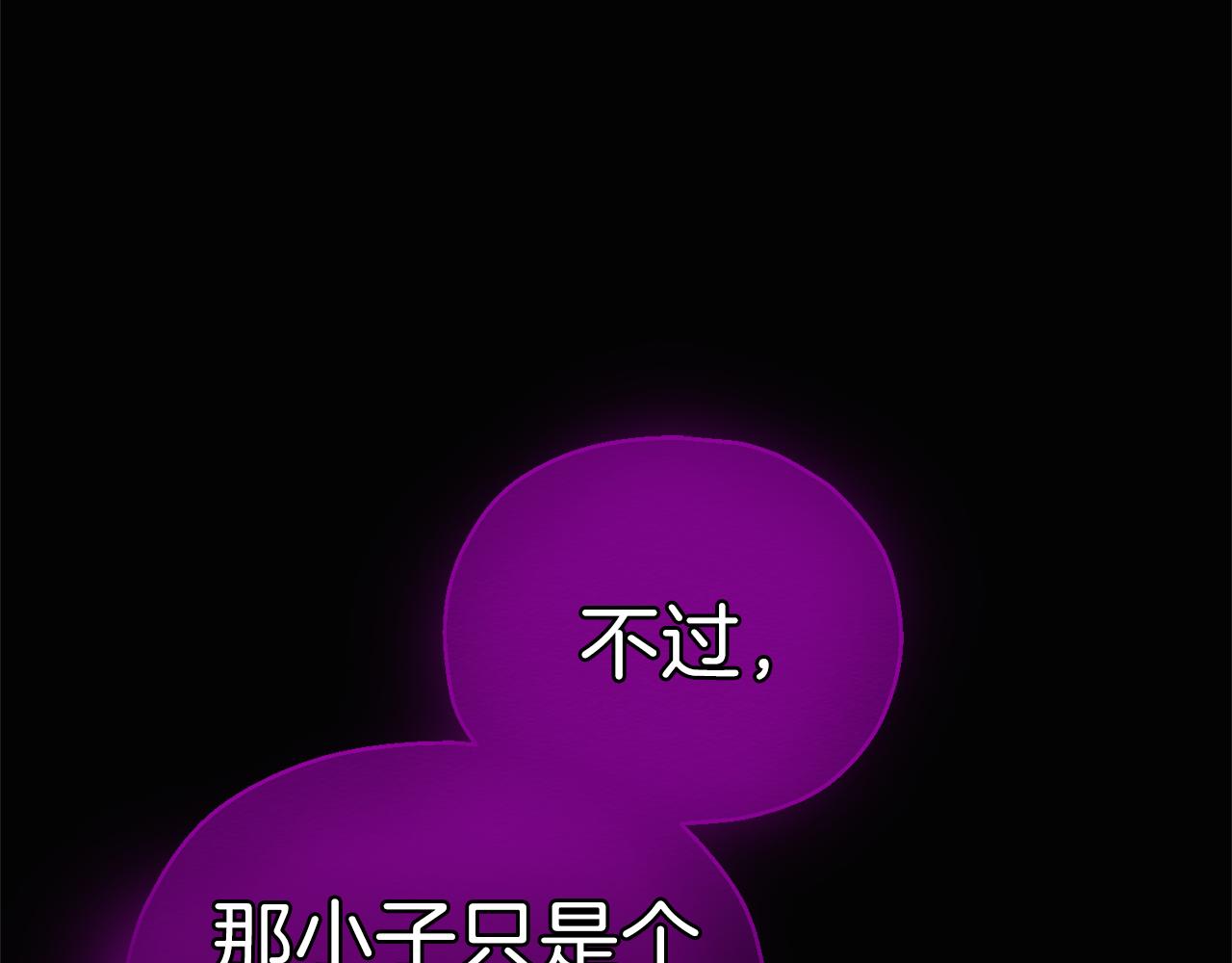 第30话 消失的魔王197