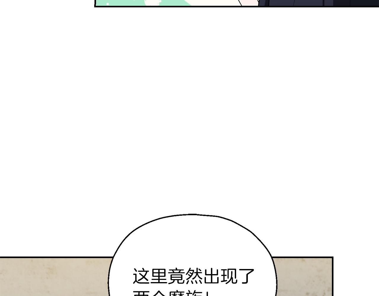 第48话 恶魔的宝石37