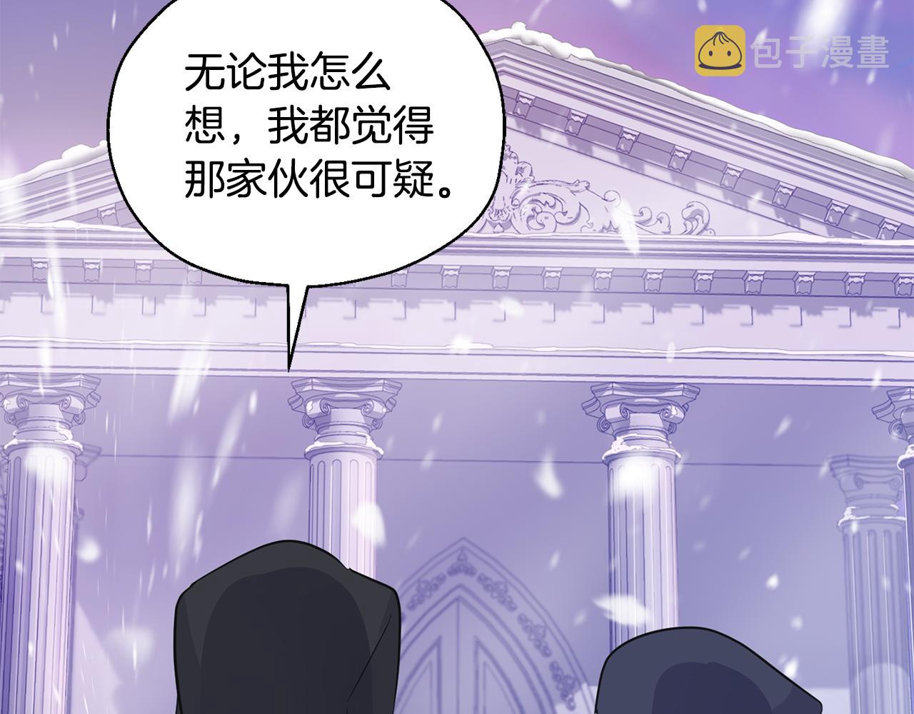 第77话 他是魔族63