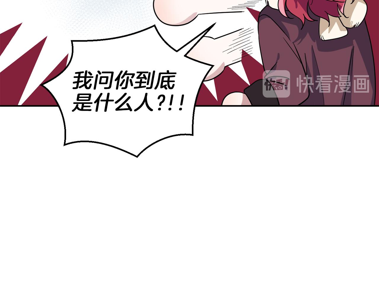 第45话 结伴同行125