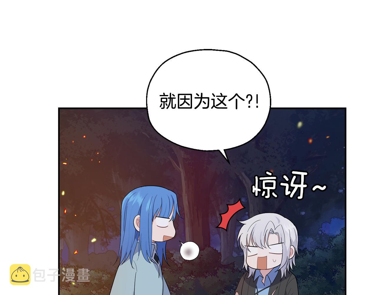 第62话 彩虹神女17