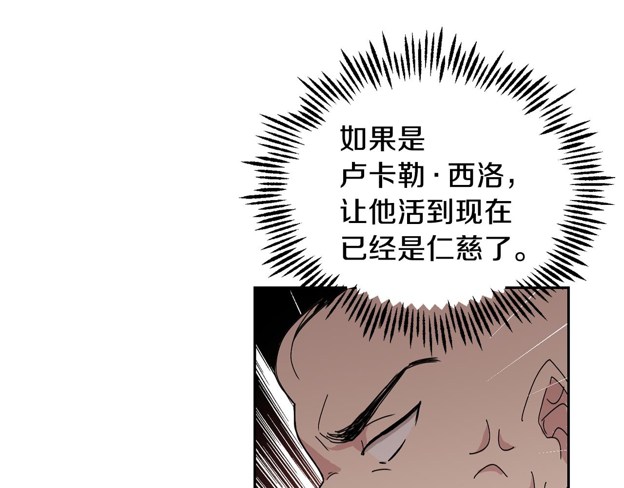 第13话 当魔王好难112