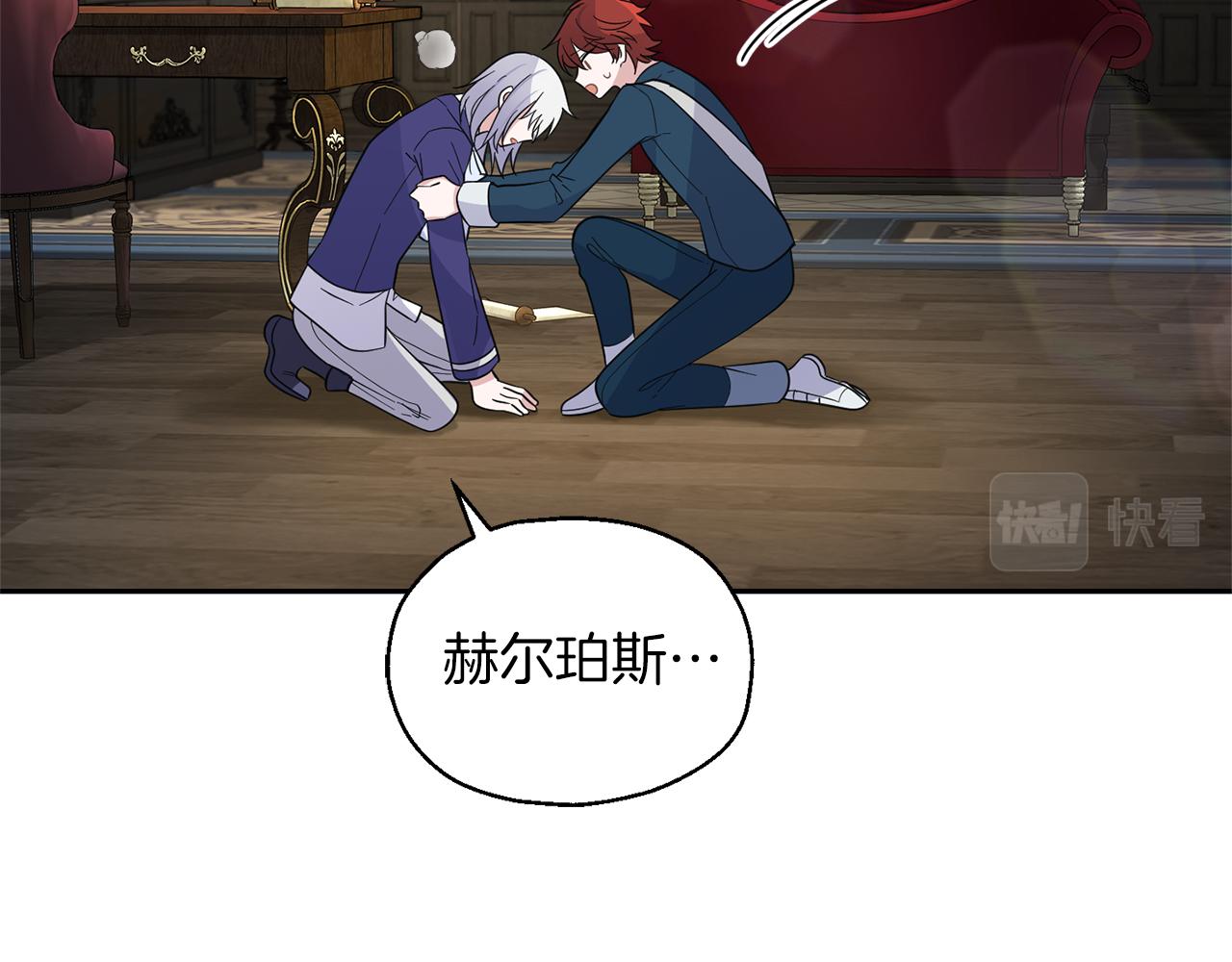 第95话 不能失去朋友10