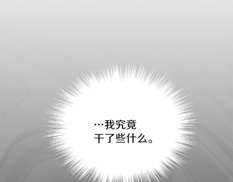 第29话 治癒之力12