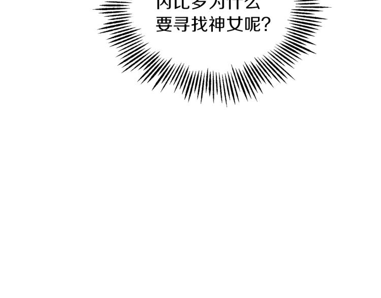 第38话 新身份77