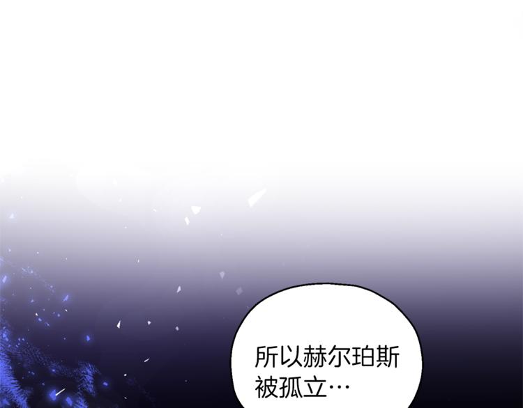 第23话 身份之谜13