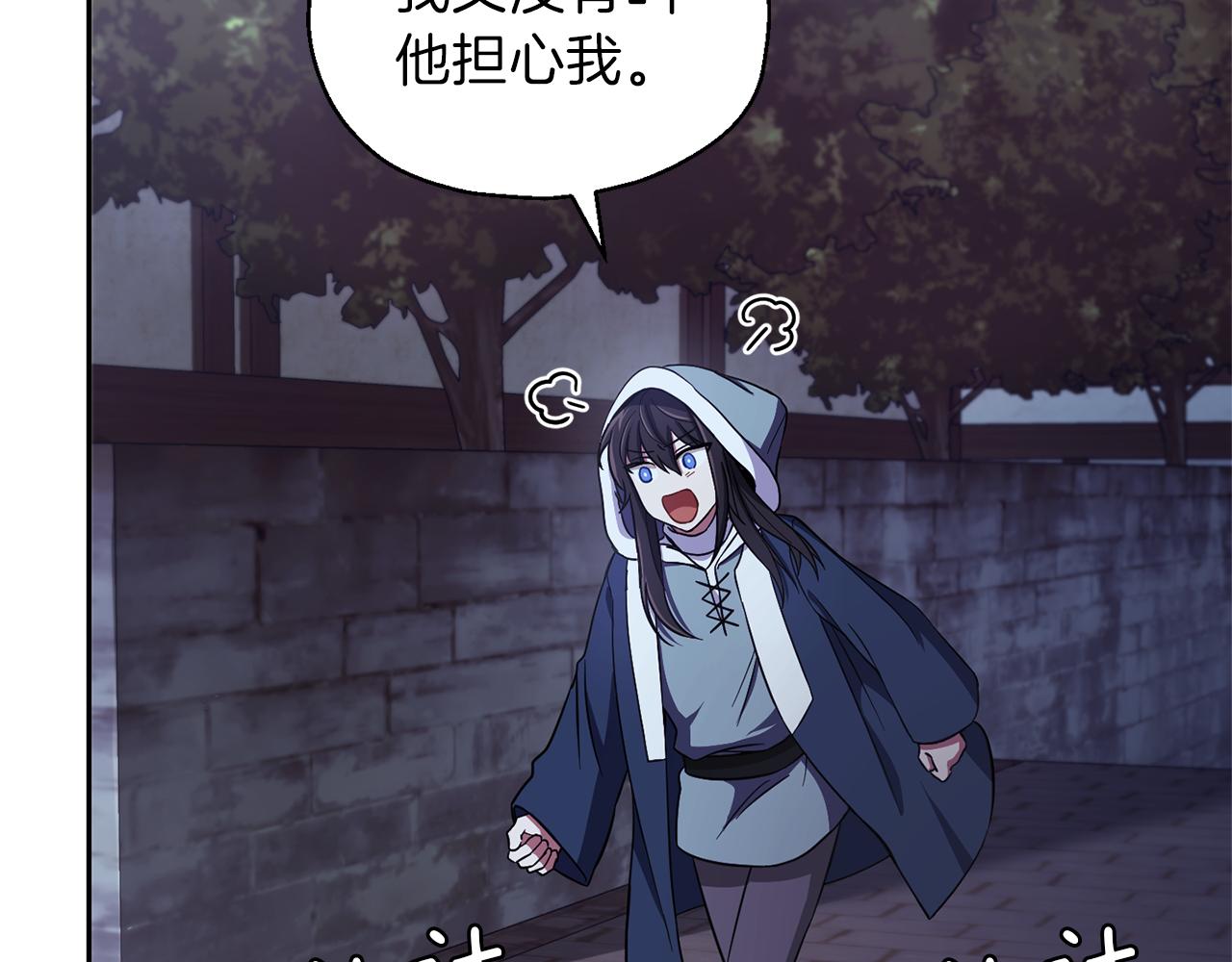 第44话 营救3
