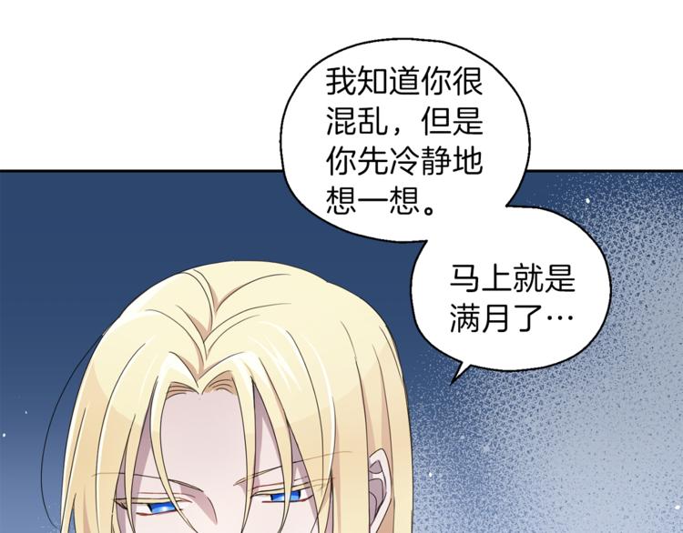 第19话 偷走灵魂的人115