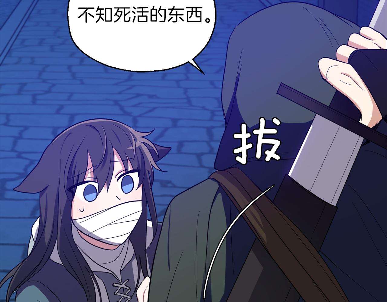 第46话 解救天族王子131