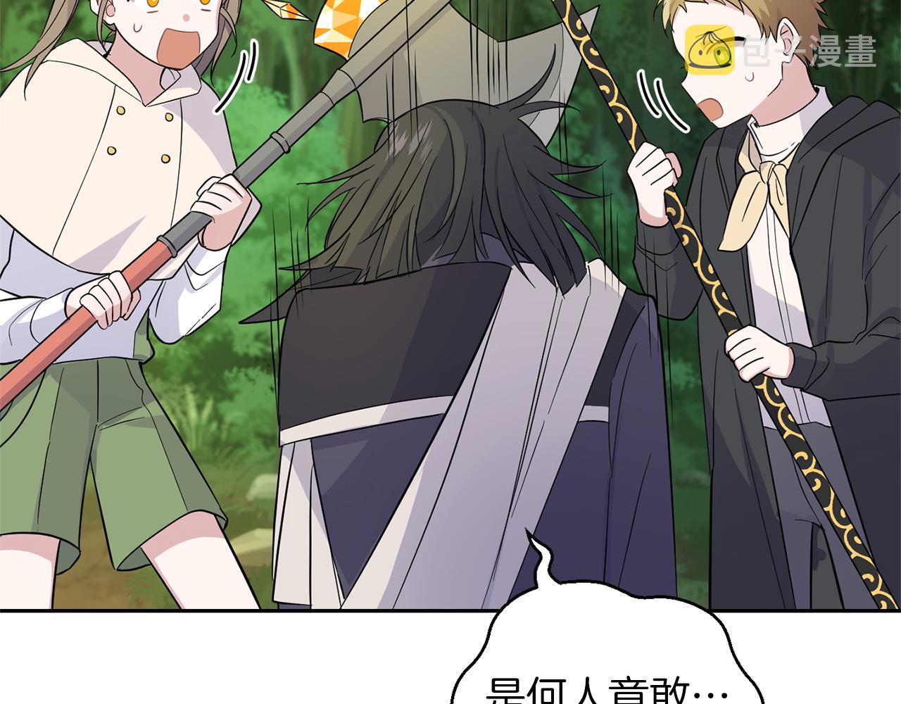 第91话 神殿中的少年13