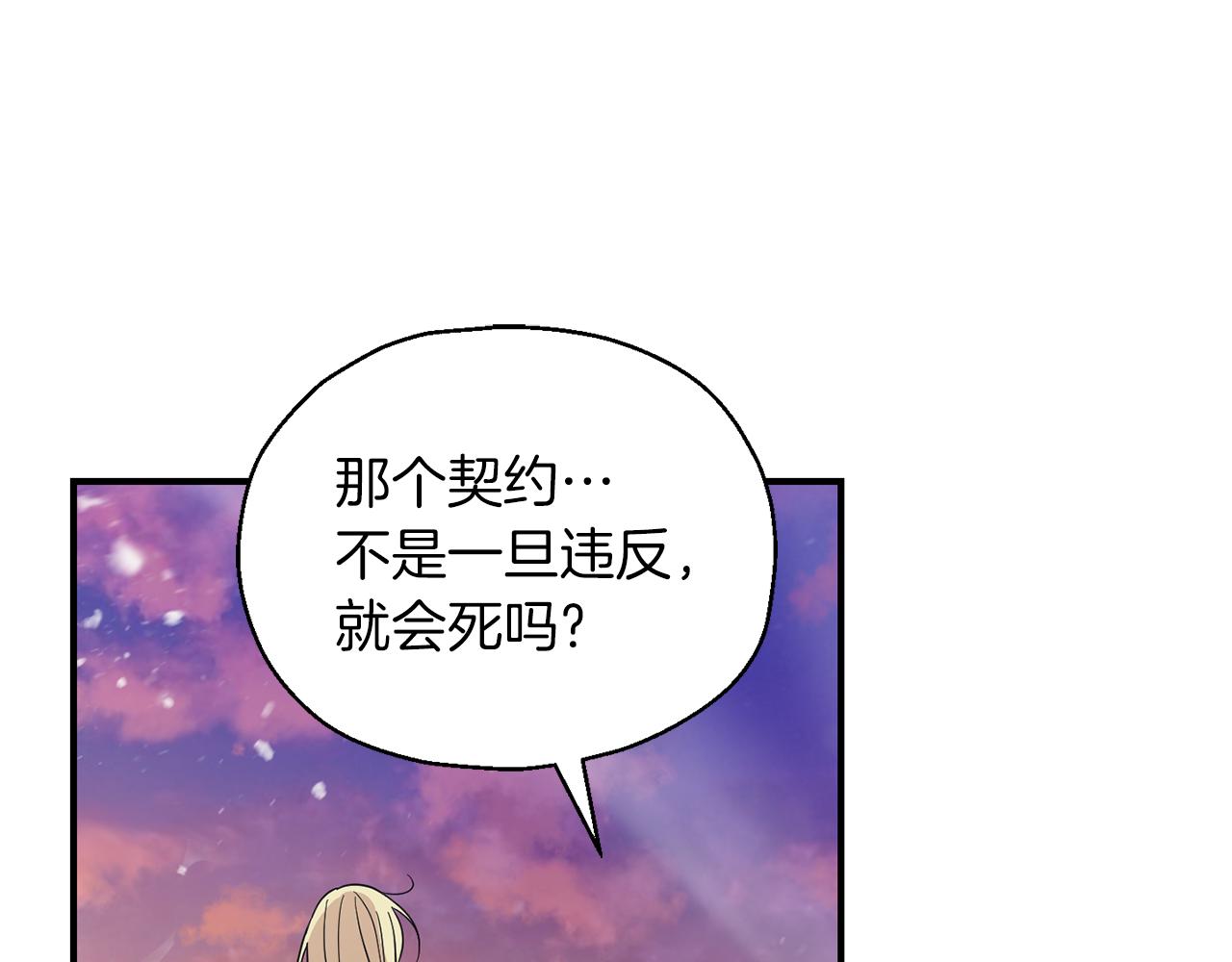 第100话 快去救他137