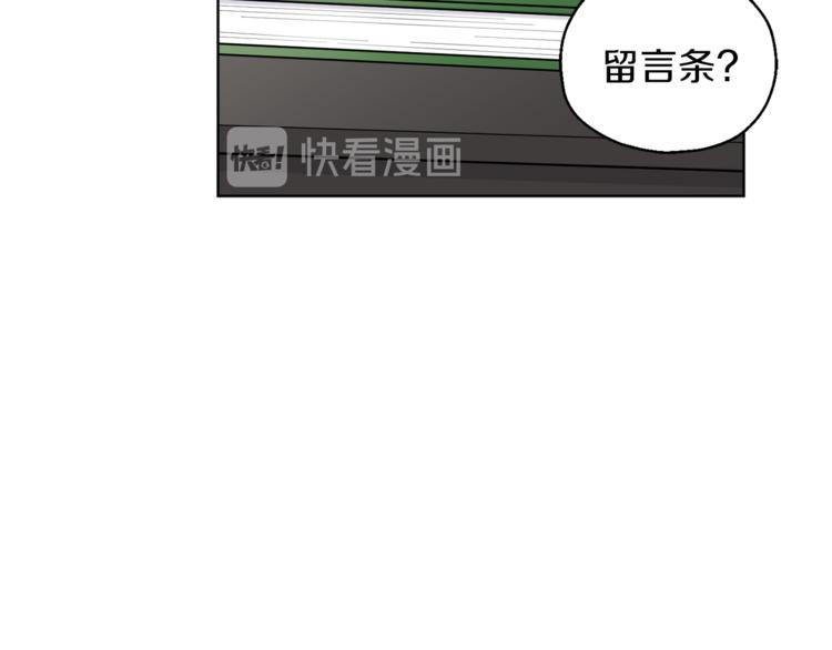 第5话 魔王培训205