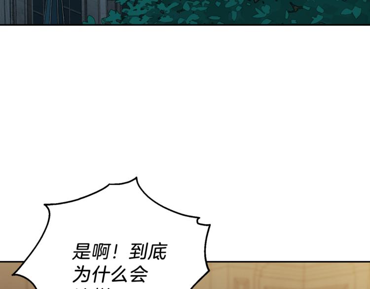 第27话 灵魂相连2