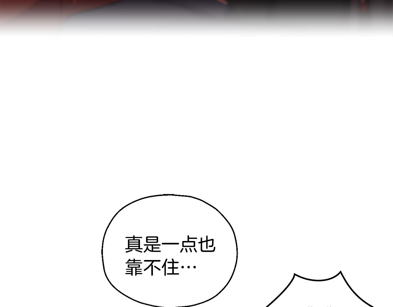 第11话 魔王降临193