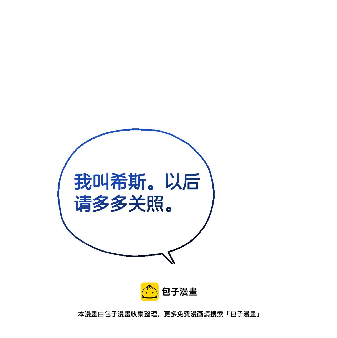 第62话 彩虹神女156