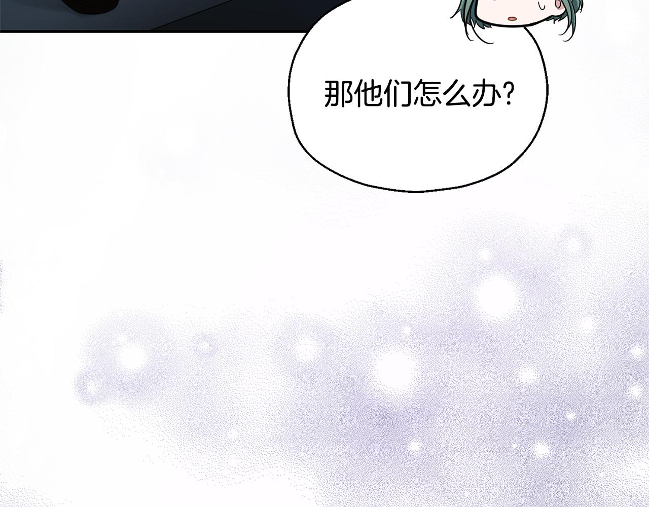 第一季完结篇 心软的代价25